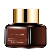 Buy a small brown bottle repair moisturizing eye cream moisturizing moisturizing soothing and lightening eye patterns eye bags dark circles