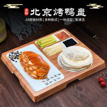 Top grid Beijing roast duck plate melamine tableware creative Flake duck plate restaurant hotel special set platter