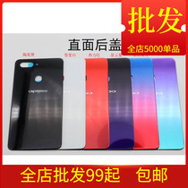Mobile phone rear cover for op R15 standard rear - cover R15 facing back - shell mobile battery case rear screen