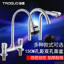 Taoguo old-fashioned 15cm double-hole basin Hot and cold faucet washbasin washbasin switch household bathroom