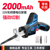 Ronix lithium saber saw Small portable speed control portable chainsaw electric woodworking saw Electric reciprocating saw