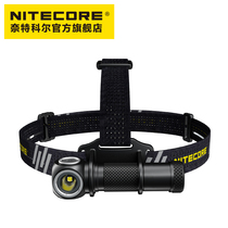 NITECORE Knight Cole UT32 off-road strong light dual LED light source cave search and rescue highlight lightweight headlight