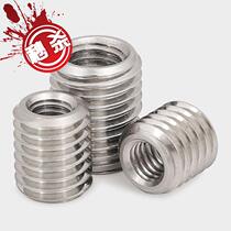 304 stainless steel inner and outer k-tooth nut Nut thread conversion braces screw thread sheath m8m10m12-m16