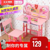 Princess childrens desk writing table sticker adjustment folding music steel wood assembly paint tutorial class pink baby