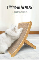 T-type cat scratch board wall solid wood vertical cat toy sisal corrugated board claw grinder non-crumbs pet supplies