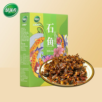 Green cuisine Jiangxi specialty stone fish 200g spicy ready-to-eat small fish delicious fresh fragrant dried fish snacks
