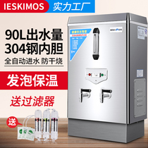 Foam insulation electric water heater Commercial automatic water heater Hot water tank water machine 9kw water tank 90L