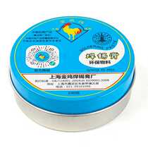 Jinji brand solder paste Welding flux Multi-purpose solder paste Rosin paste welding oil Electronic welding accessories