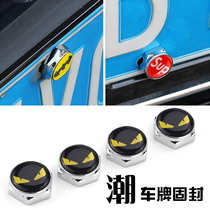 License plate anti-theft screw cap motorcycle rear license plate frame fixing buckle new traffic regulations universal fixing screw