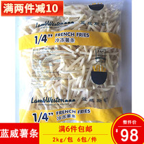 Blue Weston 1 4 French Fries Burger Shop Commercial Fine Fries Semi-finished Commercial Fried Snacks