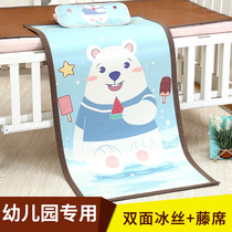 Baby mat Ice Silk kindergarten baby nap mat summer breathable newborn baby bed special small mat