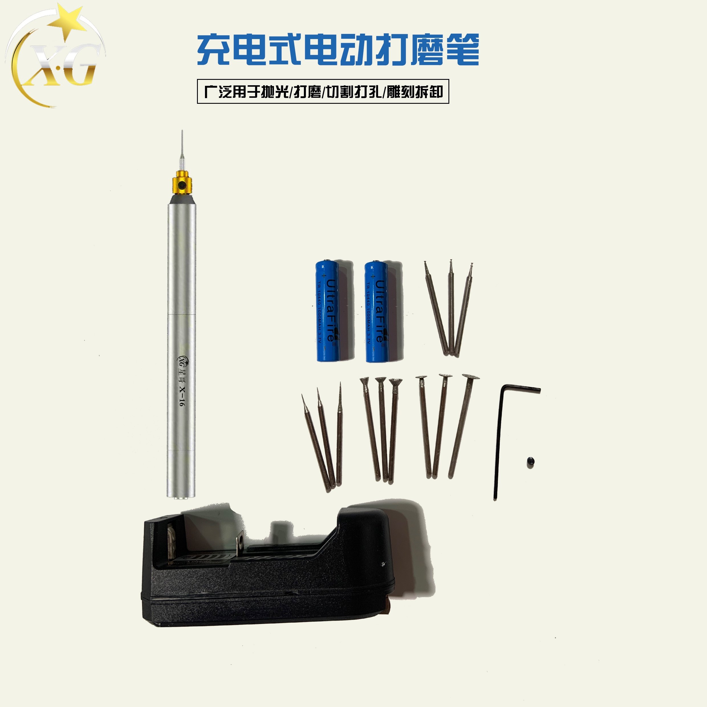 Blue sharp polishing pen polished upper cover shielding cover cutting screw scratching chip high rotation speed smooth and steady shake-proof