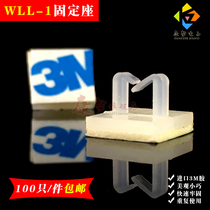 100 only WLL-1 wire fixing clip wire arranger adhesive type fixed seat wiring buckle 3M glue