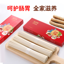 Iron stick yam noodles 300g*8 boxes gift box children baby nutrition noodles pregnant baby baby whole box