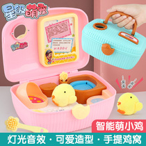 Cute chick development house girl toy girl house simulation Pet Childrens birthday gift 3 years old 6 gifts