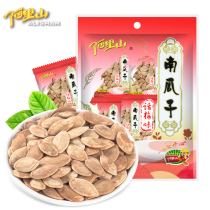(Alishan)Plum pumpkin seeds 180g Sweet and sour taste small and fragrant independent package fried snacks specialty