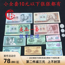 Fourth set of RMB American condom Memorial coin nostalgia coin Coin Food Ticket Fidelity Sell