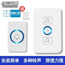 Lei TV doorbell wireless home ultra-long-distance remote control one drag two free punch old man pager prompt electric door Ling