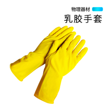 Beef tendon latex gloves acid and alkali resistant gloves chemical biological experiment equipment protective rubber gloves teaching equipment laboratory supplies