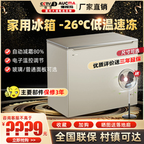 Aucma Freezer Commercial Single Temperature Refrigeration Refrigeration Cabinet Small Household Mini Class I Energy Saving Refrigerator