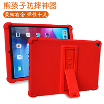 2020 iPad 10 2 covers mini4 shatter-resistant Air3 silicone cover iPad Pro 10 5 covers 11 inch