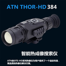  United States ATN 384 1 255x Thermal imaging thermal scan Hot search WIFI GPS intelligent ranging Thermal imaging camera Thermal scan