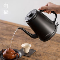 nathome Nordic Omu electric kettle household 304 stainless steel teapot Kettle for tea kettle