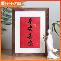 Ping An Joy Calligraphy and Painting Calligraphy Works Chinese Style New Chinese Living Room Bedroom Porch Decoration Painting Practical Gift