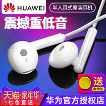 Huawei Original Installed Headphones P9 P9 P10 Plus Honor 6 7X V8 9 V10 Line Control P30 With Wheat nova3e McMans 7 Brisk Playing 5 Girls Apple Android Opp
