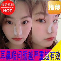 After rhinoplasty nasal splint after rhinoplasty rib fixation after rhinoplasty nasal clip shaping nasal splint