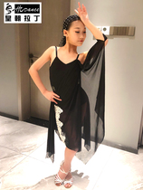 Dynasty Latin dance dress competition girls and big childrens art examination stipulations professional dance practice clothes high-end performance clothes