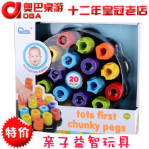 Childrens puzzle early education tube shape nail board DIY development brain toddler toy board game puzzle game parent-child