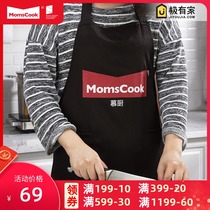 Momscook Mu kitchen cooking cooking rice apron kitchen chef milk tea coffee shop apron TL-WQ