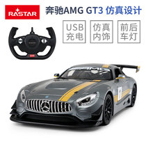 Xinghui Benz AMG GT3 Remote Control Car Children's Toy Boy Drift Sports Car Racing Simulation Car Model