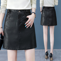 Leather skirt skirt autumn winter women 2021 Spring and Autumn New High waist slim a word versatile bag hip step skirt