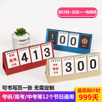 Creative date digital classroom countdown days card vertical calendar book learning hipster wedding reminder