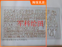 Military Section 2017 Customized Imitation Song Digital Note Ruler with Arrow