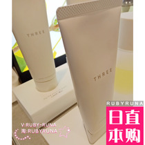 Japans new THREE Natural Plant Cleansing Foam Facial Cleanser 100g