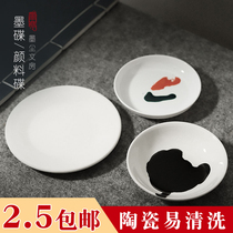 Ceramic Ink disc Calligraphy Ink Plate Toning Saucer Chinese Painting Palette Ink Butterfly White Porcelain Saucer Chinese Painting Special Porcelain Dish Small Porcelain Dish Ink Saucer White Plate Ceramic Dish Ink Dish