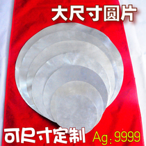 Dongyin 9999 special custom large round sheet foot silver 999 sterling silver silver piece investment gift sale to earn popularity