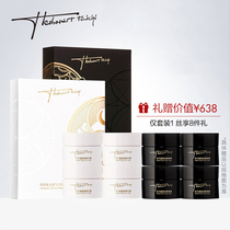 Herborist Taichi Baichay Set Tai Chi Day Moon Crystal Rejuvenous Face Film Moisturizing Repair