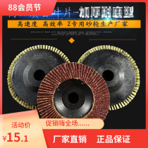 10 20 pieces of hundred blades industrial angle grinder grinding sheet thickened polished stainless steel metal emery cloth