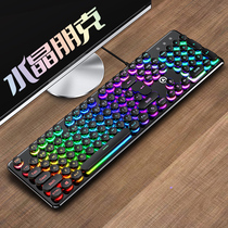 Silver engraving V7 manipulator sense mute keyboard cable girls cute electric race games office typing desktop computer notebook external connection special backlight adjustable USB universal