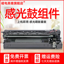 magic hero applicable Toshiba 163 drum set Toshiba E-STUDIO E18 181 163 166 toner cartridge 205 207 167 1