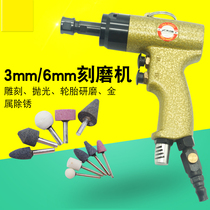 Haifei shark 63m gun type pneumatic engraving machine polishing machine sanding machine wind grinding tire repair machine 3mm6mm