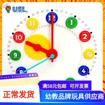 Taiwans USL gear Smart Clock Kindergarten Early-taught hour hand minute hand minute hand minute clock children know time clock