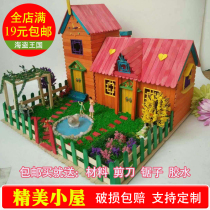 Ice cream stick house popsicle stick diy sand table model material handmade wooden stick ice cream stick stick ice stick stick