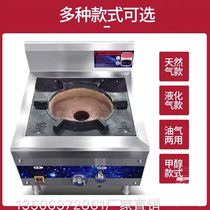 Single and double-head gas methanol vegetable oil blower Low soup stove soup stove Bantock stove Commercial stainless steel hanging soup stove