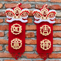 Lions Head New Year Spring Festival couplets couplets 2022 Year of the Tigers New Year Creative Spring Festival blessing stickers decoration housewarming new home