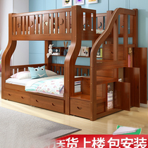 Bunk bed solid wood level bunk bed two multifunction double bunk bed childrens cots